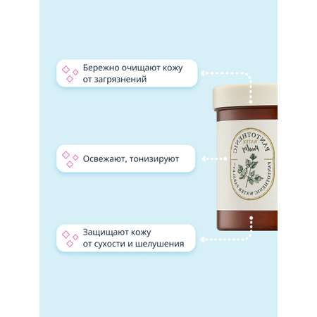 Патчи Skinfood 60 шт.