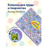 Коврик настольный Юнландия