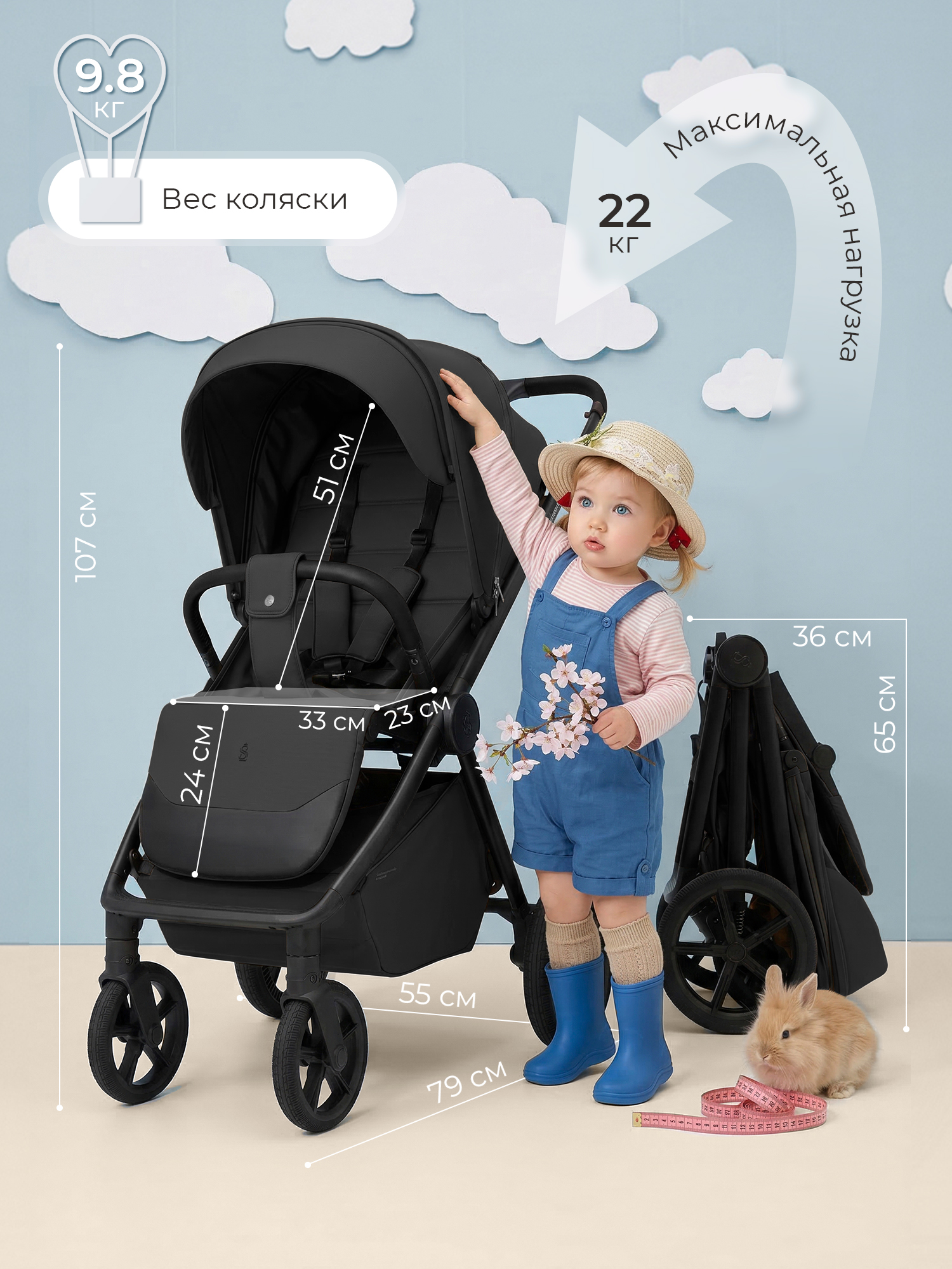 Коляска прогулочная Sweet Baby Elegante D Black черный - фото 2