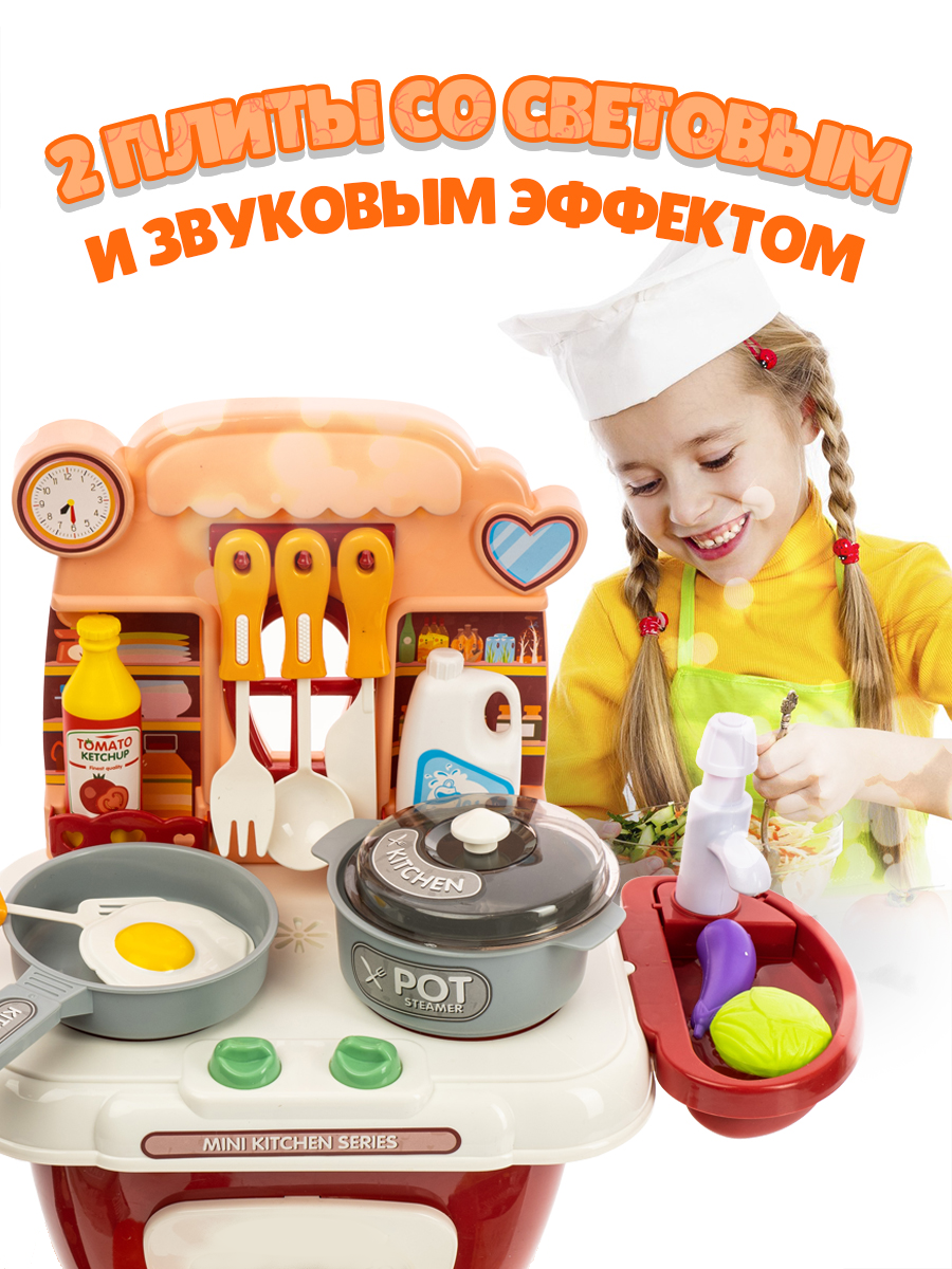 Игрушечная кухня GRACE HOUSE - фото 4