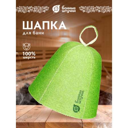 Шапка для бани Банные штучки С логотипом и узором