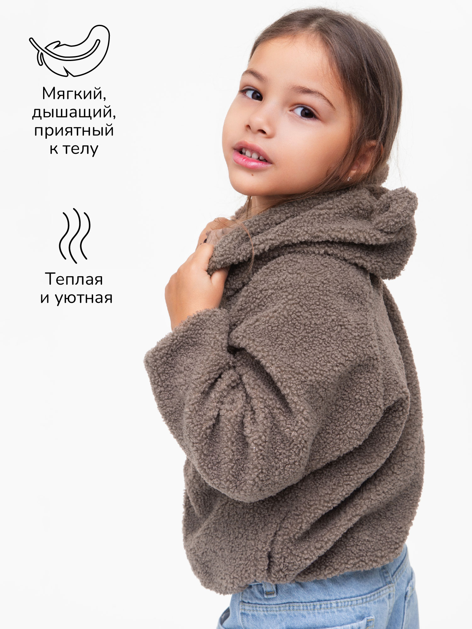 Толстовка Amarobaby AB-OD23-B12/12 - фото 4
