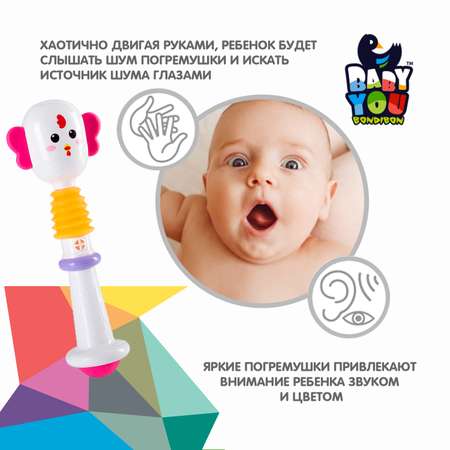 Игрушка Bondibon погремушка Птичка