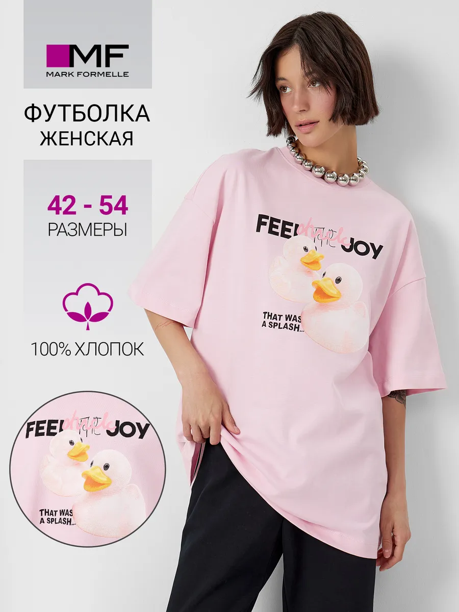 Футболка Mark Formelle (Марк Формэль) 112953/розовое сияние +печать - фото 2