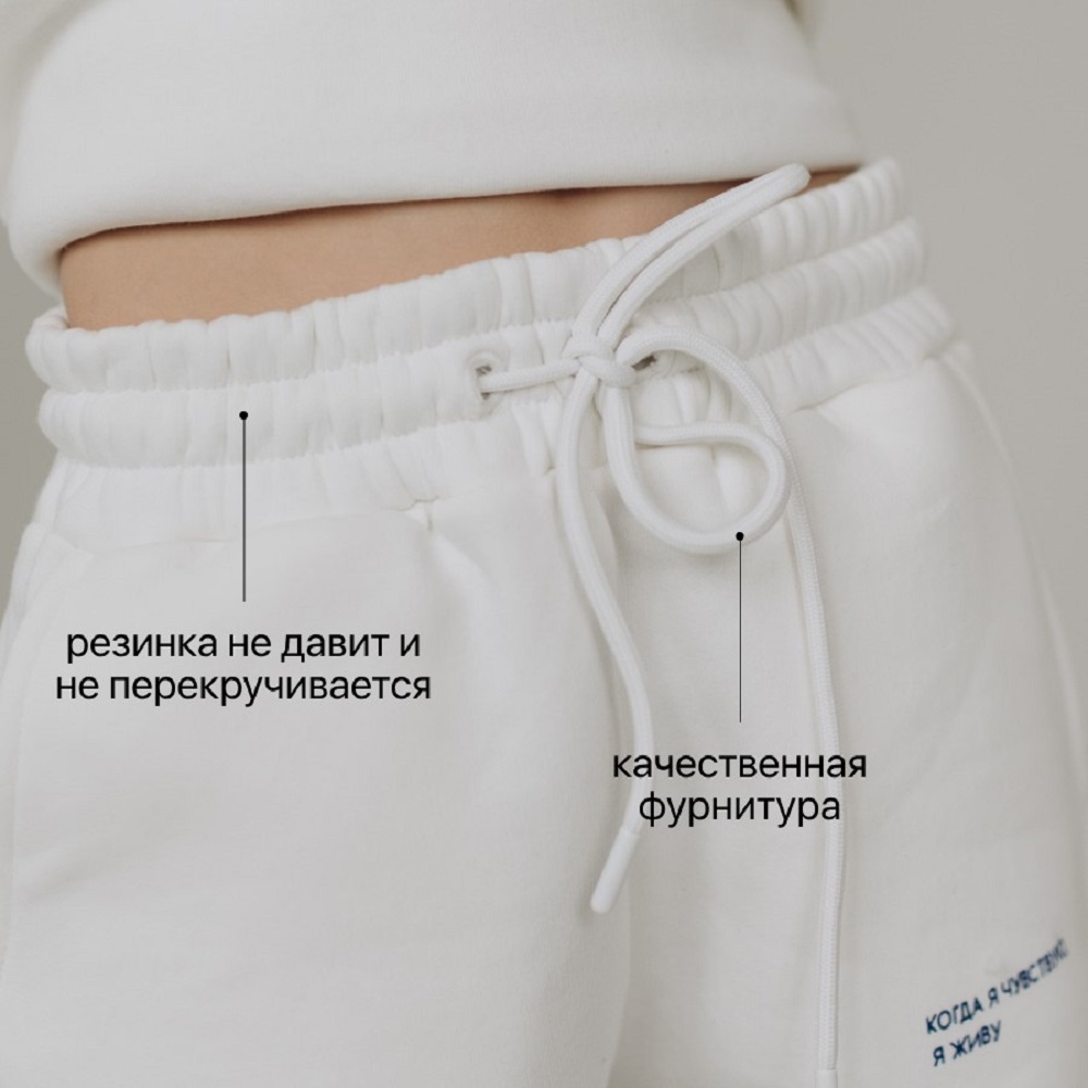 Костюм Evarte CS-white - фото 5