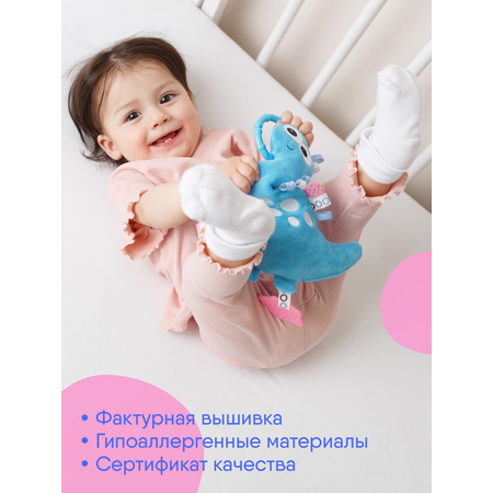 Подвеска Мякиши Дино