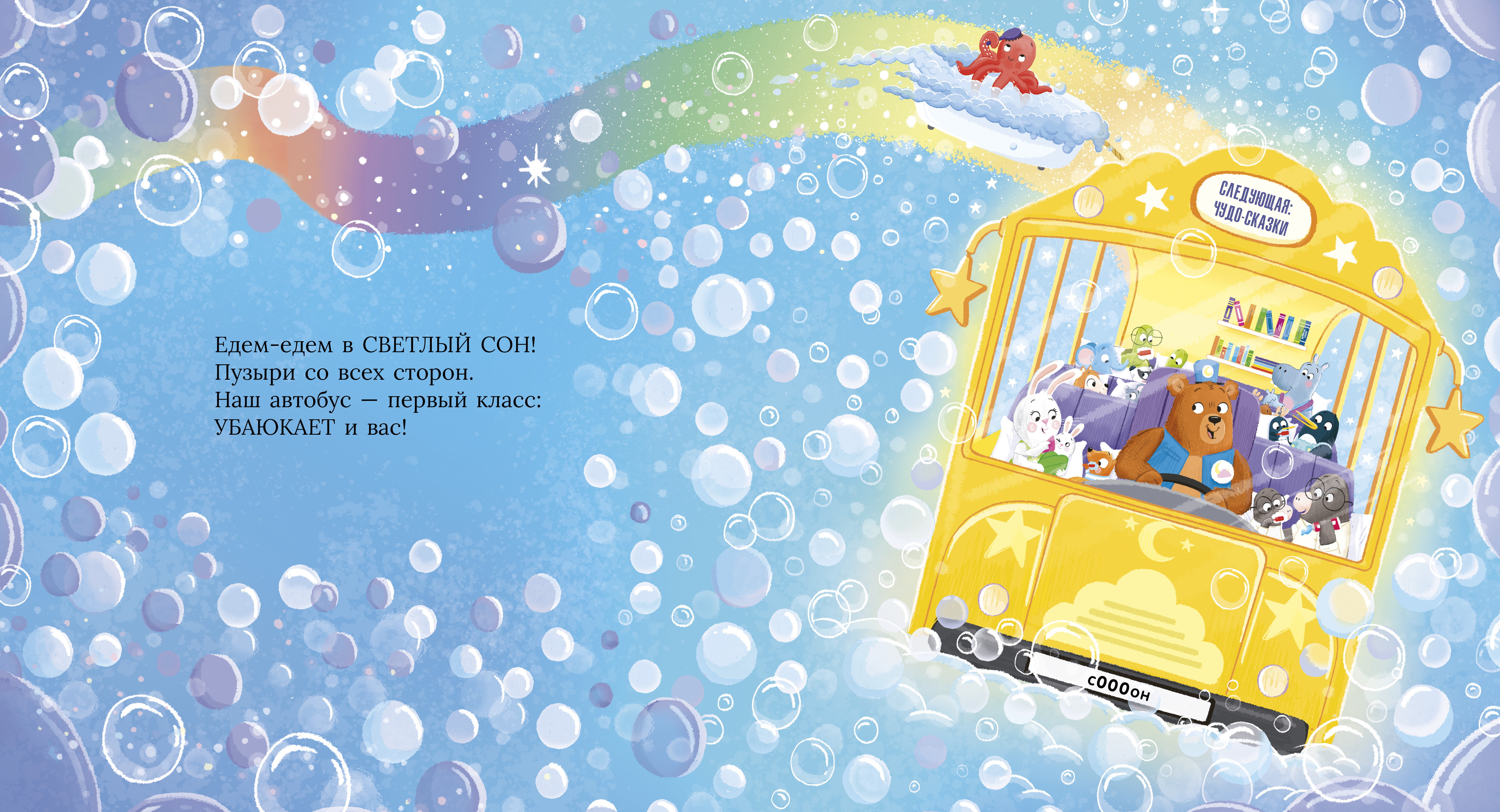 Книга Clever Книжки-картинки - фото 3