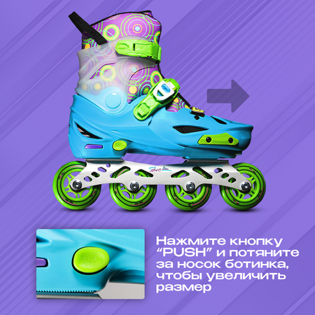 Роликовые коньки Saimaa 30
