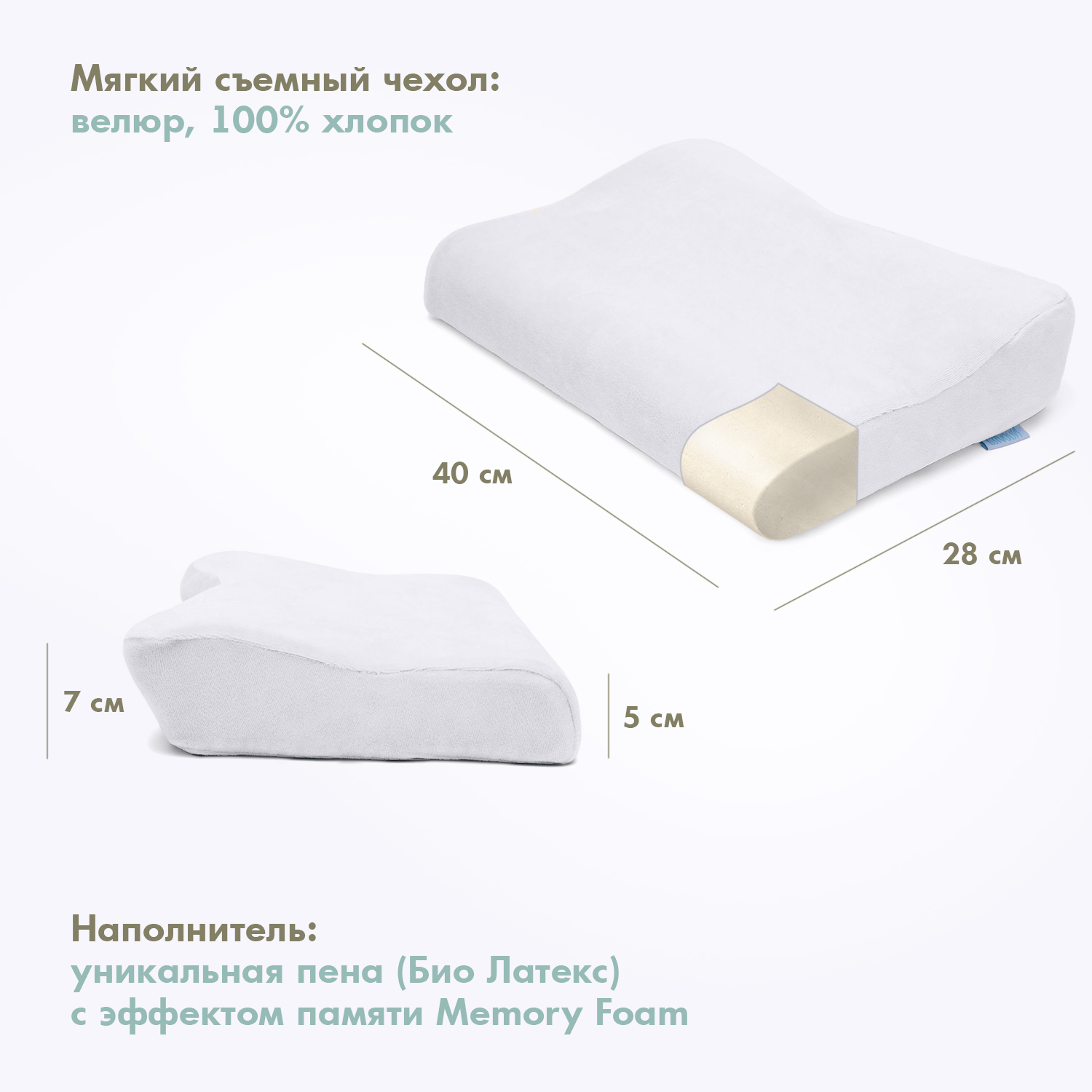 Подушка анатомическая Nuovita - фото 7