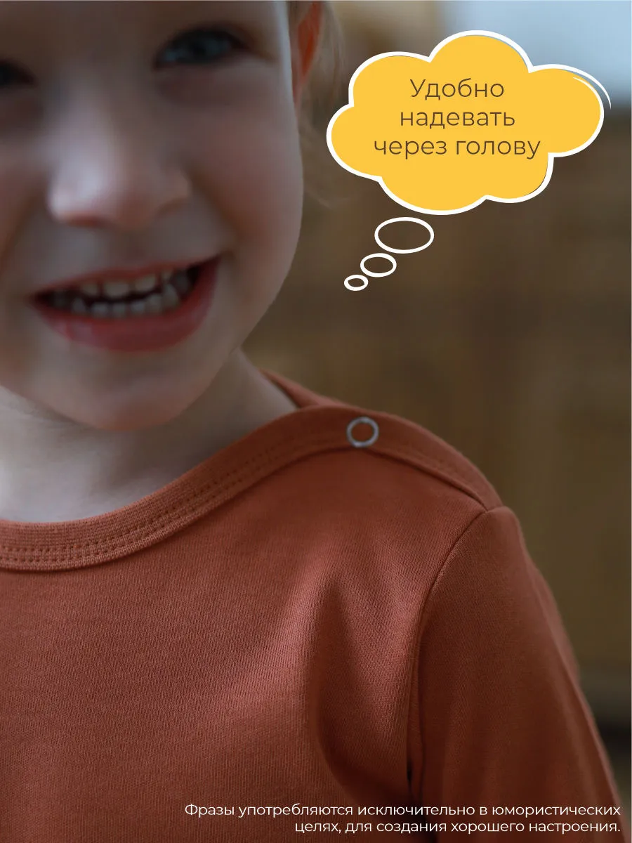 Боди 3 шт ШВЕЙНЫЕ ИСТОРИИ бодигорошек - фото 7