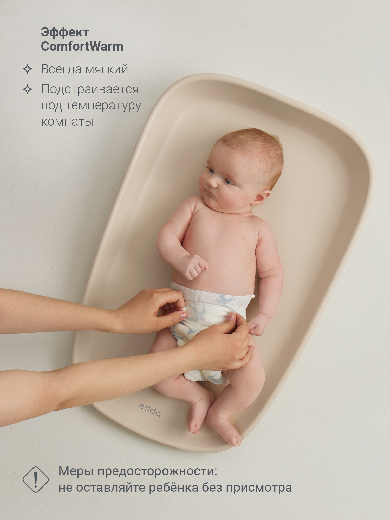 Матрас для пеленания edda - фото 4
