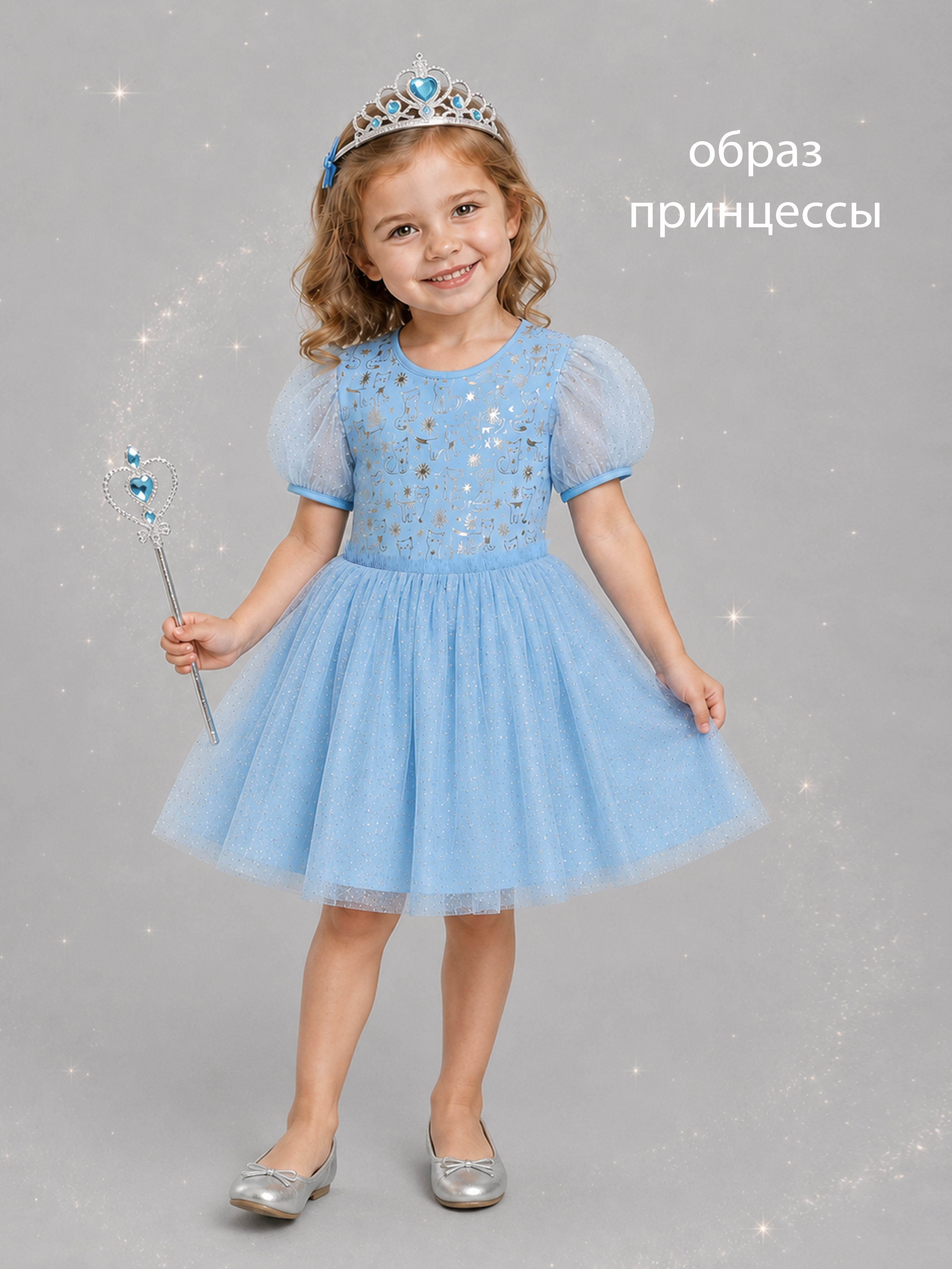 Платье ME WE KG226-J602-253_Голубой - фото 5