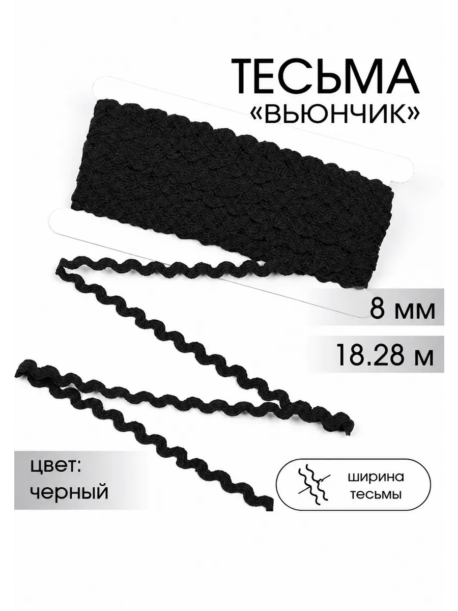 Набор для творчества TBY шитье - фото 1