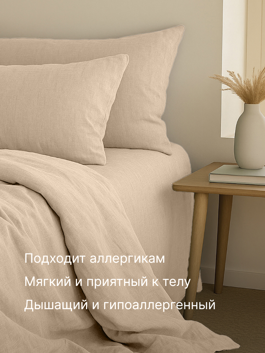 Комплект постельного белья BRAVO Organic двуспальный 4 предм. - фото 1