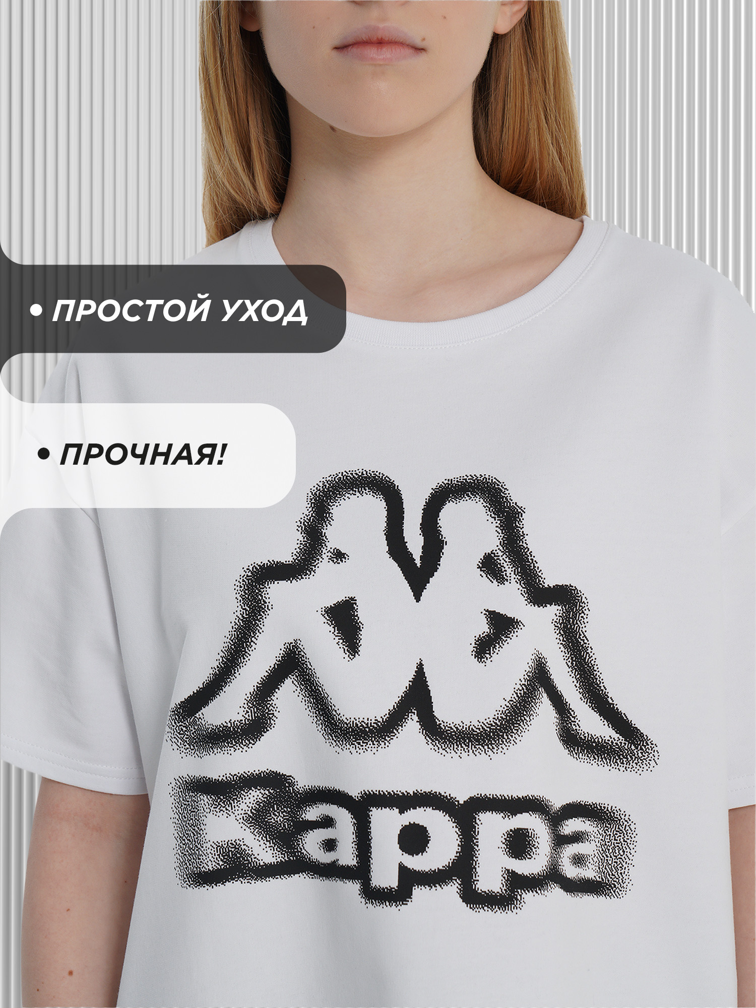 Футболка Kappa 142301KAP-00 - фото 7