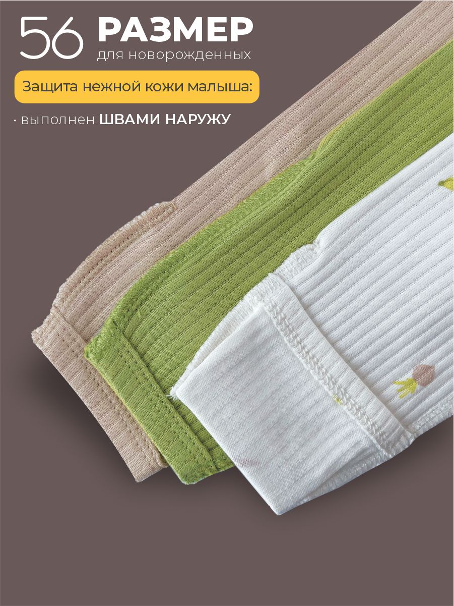 Боди 3 шт ШВЕЙНЫЕ ИСТОРИИ бодиовощи - фото 7