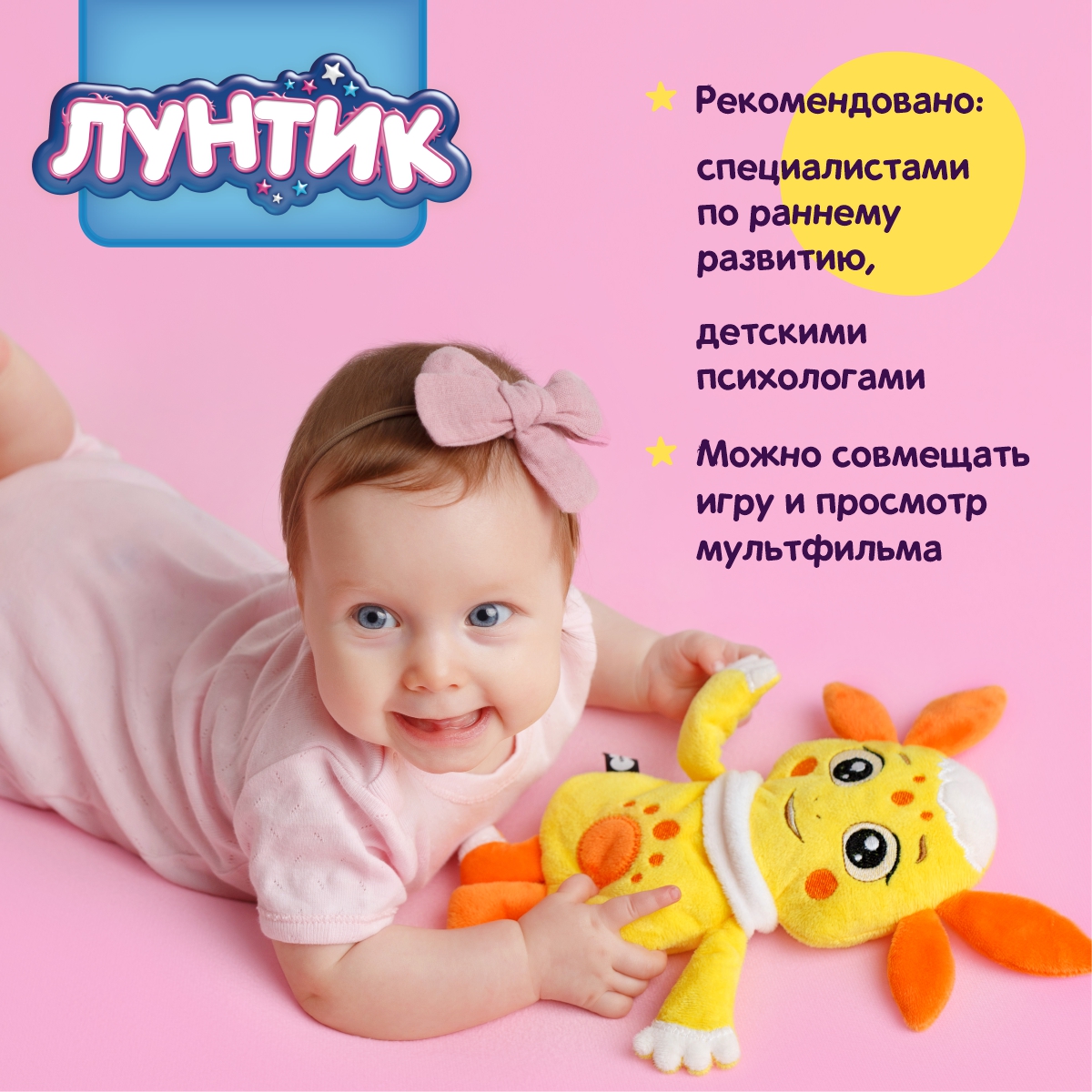 Игрушка-грелка Мякиши Разогрелка Луна с вишневыми косточками - фото 4