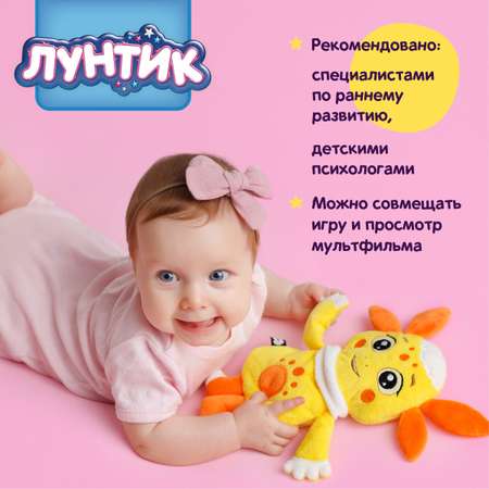 Игрушка-грелка Мякиши Разогрелка Луна с вишневыми косточками