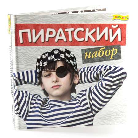 Настольная игра Фан Китс