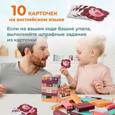 Настольная игра TOPBRIGHT Дженга