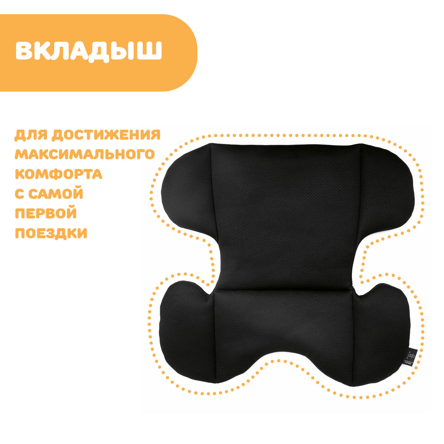 Автокресло Chicco My Seat Black Isofix 1/2/3 (9-36 кг) черный - фото 19