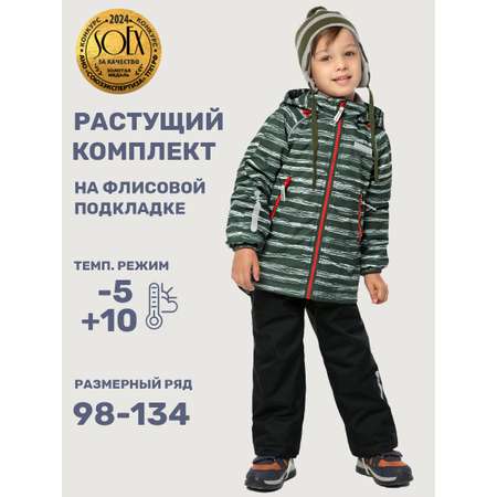 Комплект NIKASTYLE