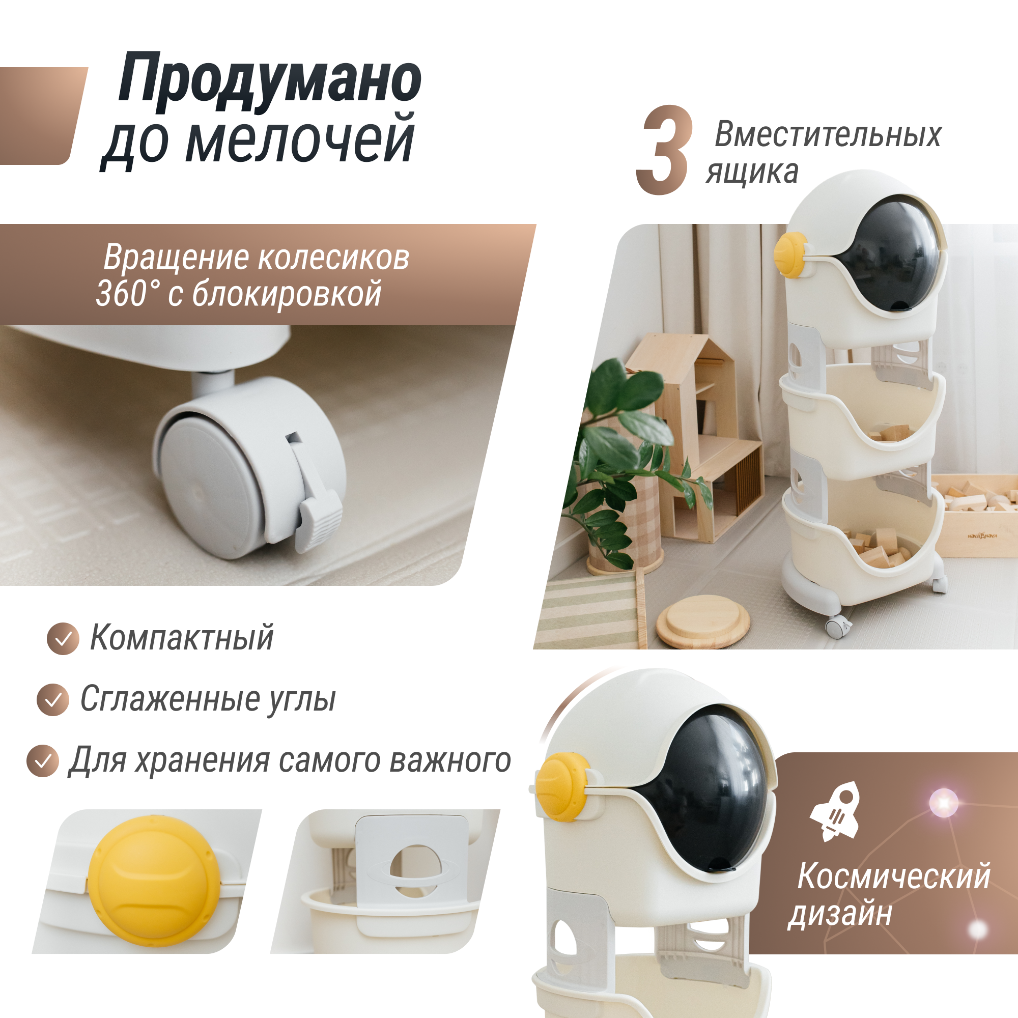 Стеллаж UNIX Kids Cosmo 3 levels Grey на колесиках - фото 3