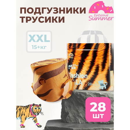 Трусики Enternal Summer Fashion Gala XXL (15+ кг) 28 шт.