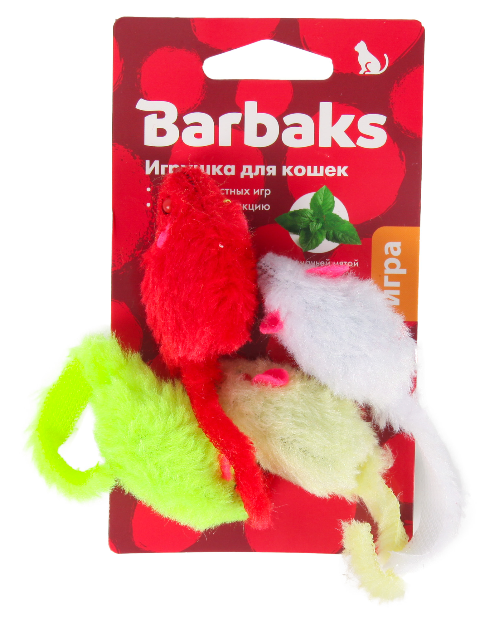 Набор игрушек для кошек Barbaks Стайка мышей меховых разноцветных с кошачьей мятой 4шт - фото 6