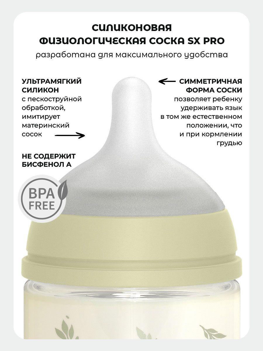 Бутылочка Suavinex 120 мл 1 шт. - фото 3