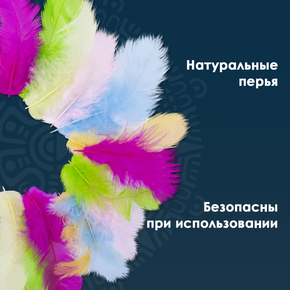 Набор для творчества Остров Сокровищ - фото 2