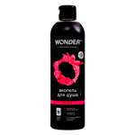 Гель WONDER Lab Sky Pink 450 мл