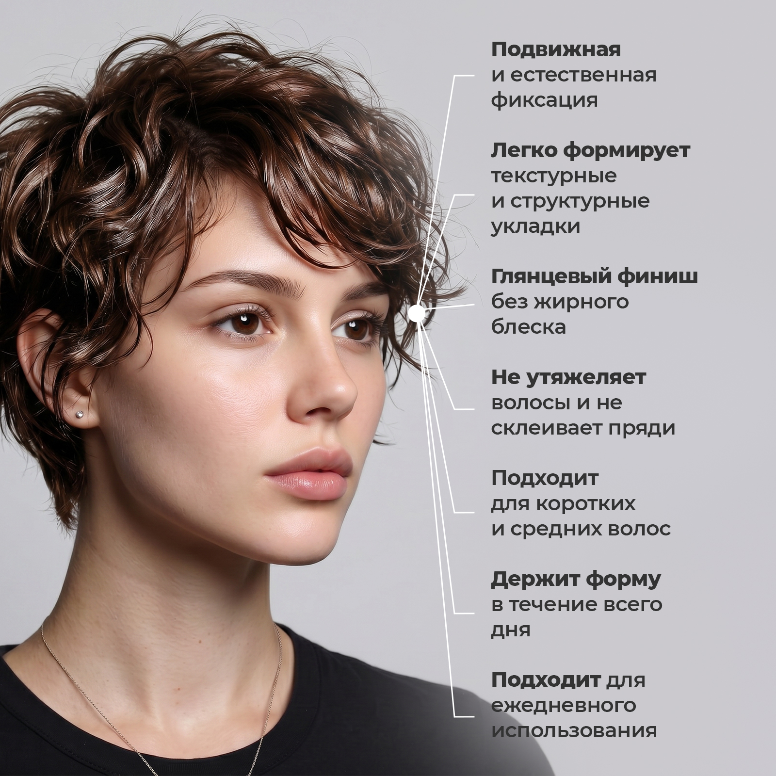 Помада средство для укладки NUZHNOE для волос с фиксацией 50 мл - фото 3