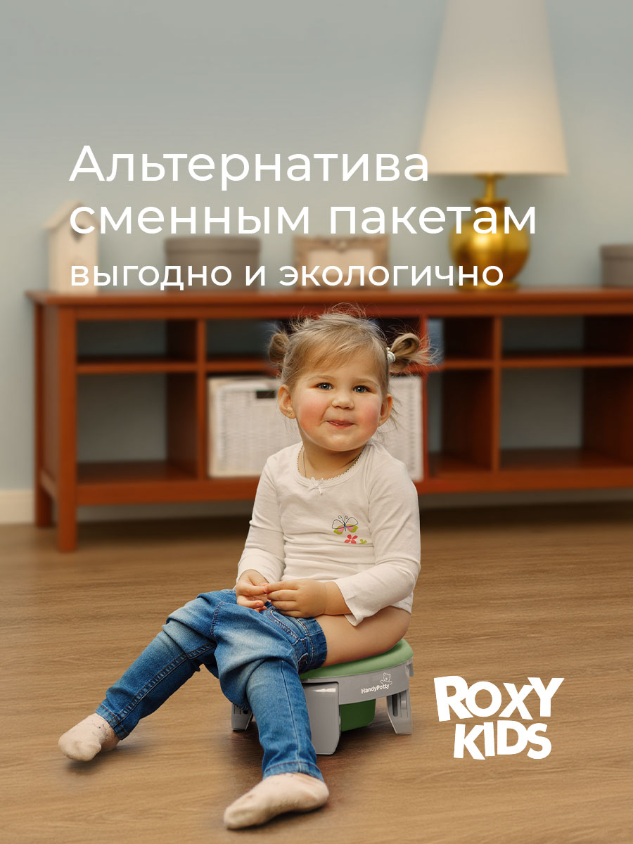Вкладка многоразовая ROXY-KIDS Универсальная для дорожных горшков цвет оливковый - фото 4