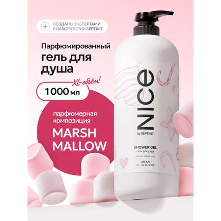 Гель NICE by Septivit Marshmallow 1000 мл