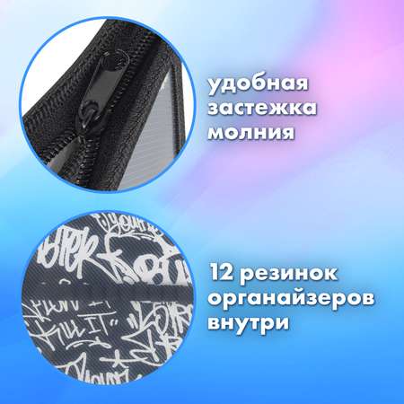 Папка для тетрадей Brauberg А4