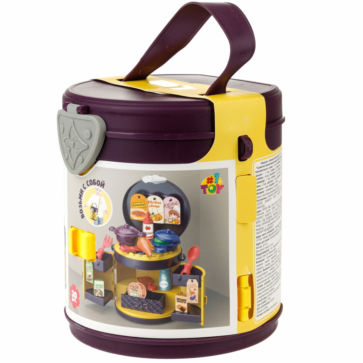 Игрушка 1TOY посуда, продукты 30 предм. - фото 13