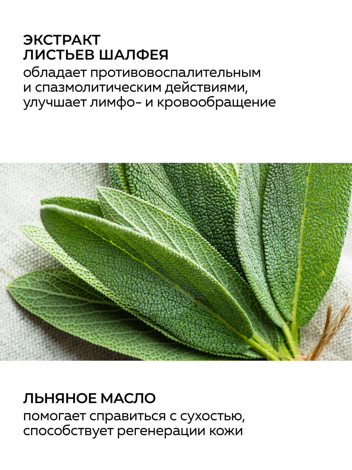 Крем Green Mama для ног освежающий 100 мл 1 шт. - фото 3