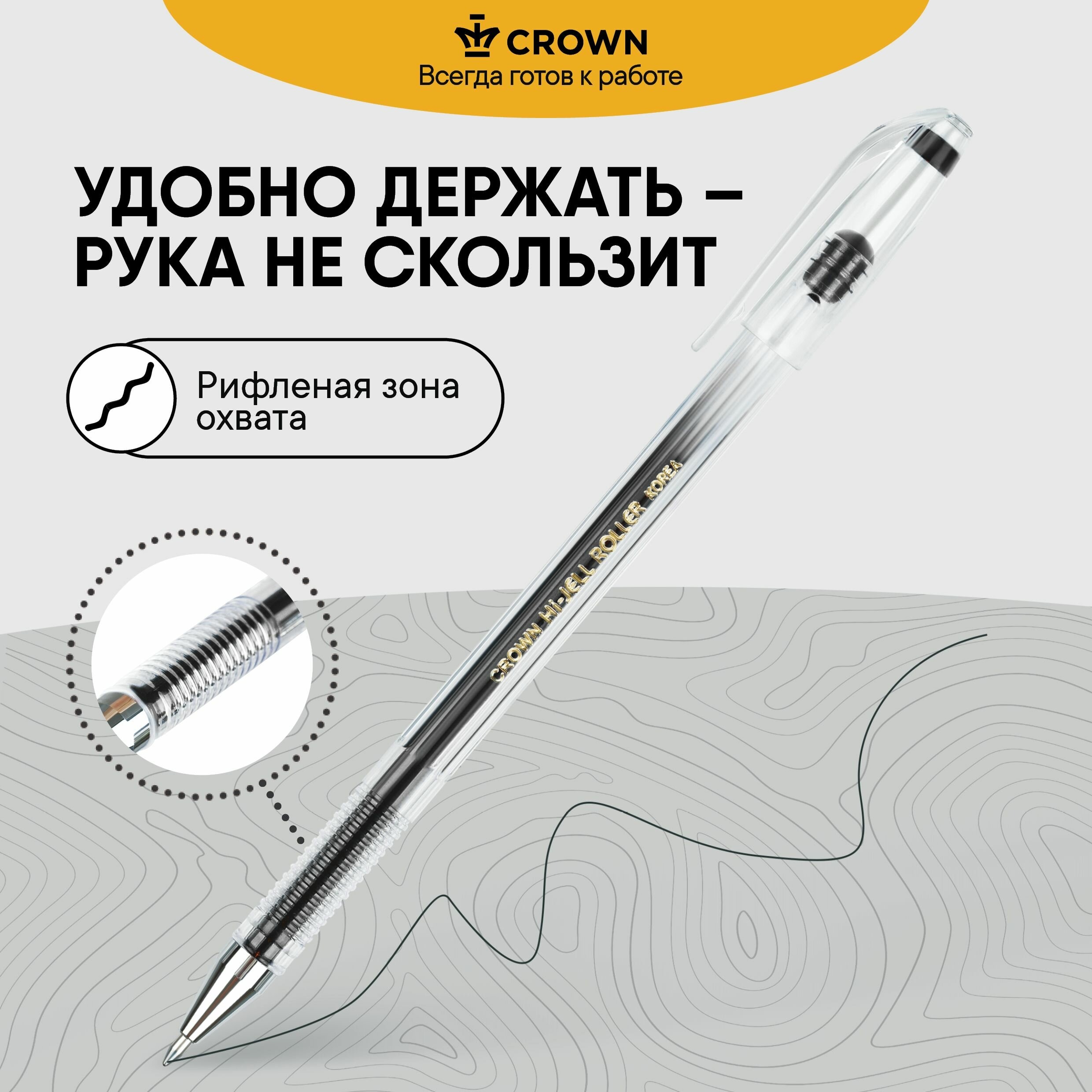 Ручка гелевая CROWN 3 шт. - фото 3
