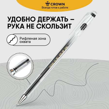 Ручка гелевая CROWN 3 шт.