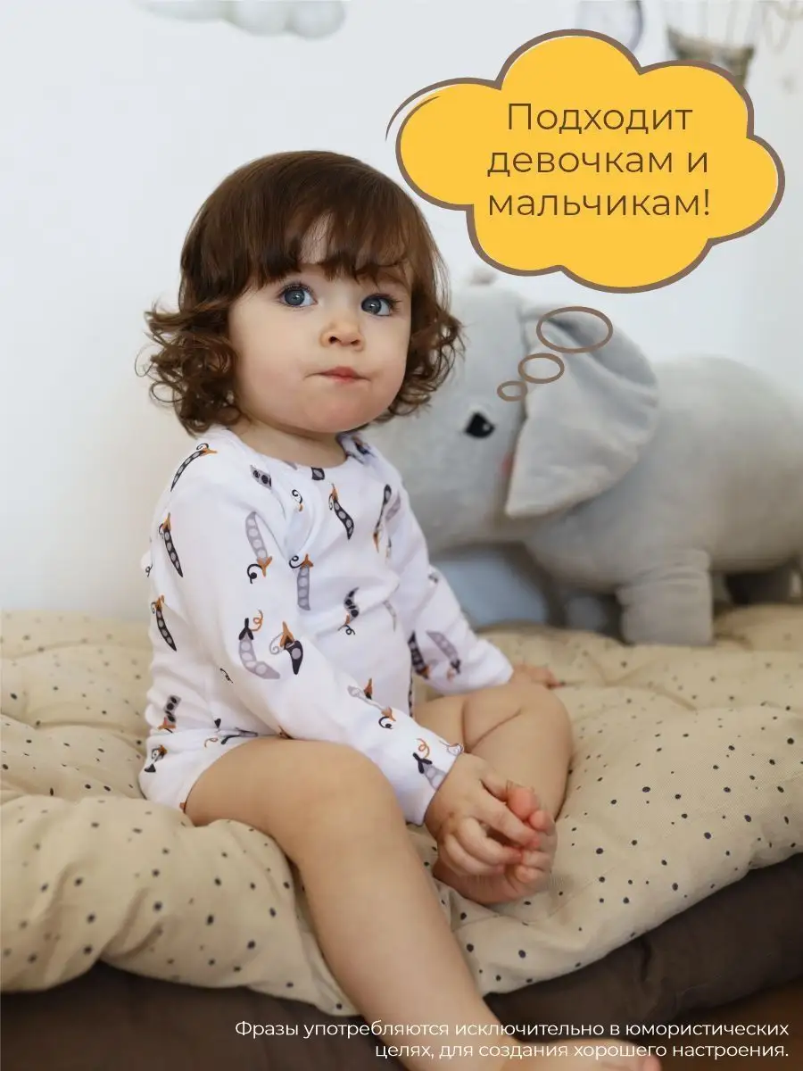 Боди 3 шт ШВЕЙНЫЕ ИСТОРИИ бодигорошек - фото 10