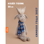 Мягкая игрушка Orange Toys Козёл Толик 20 см