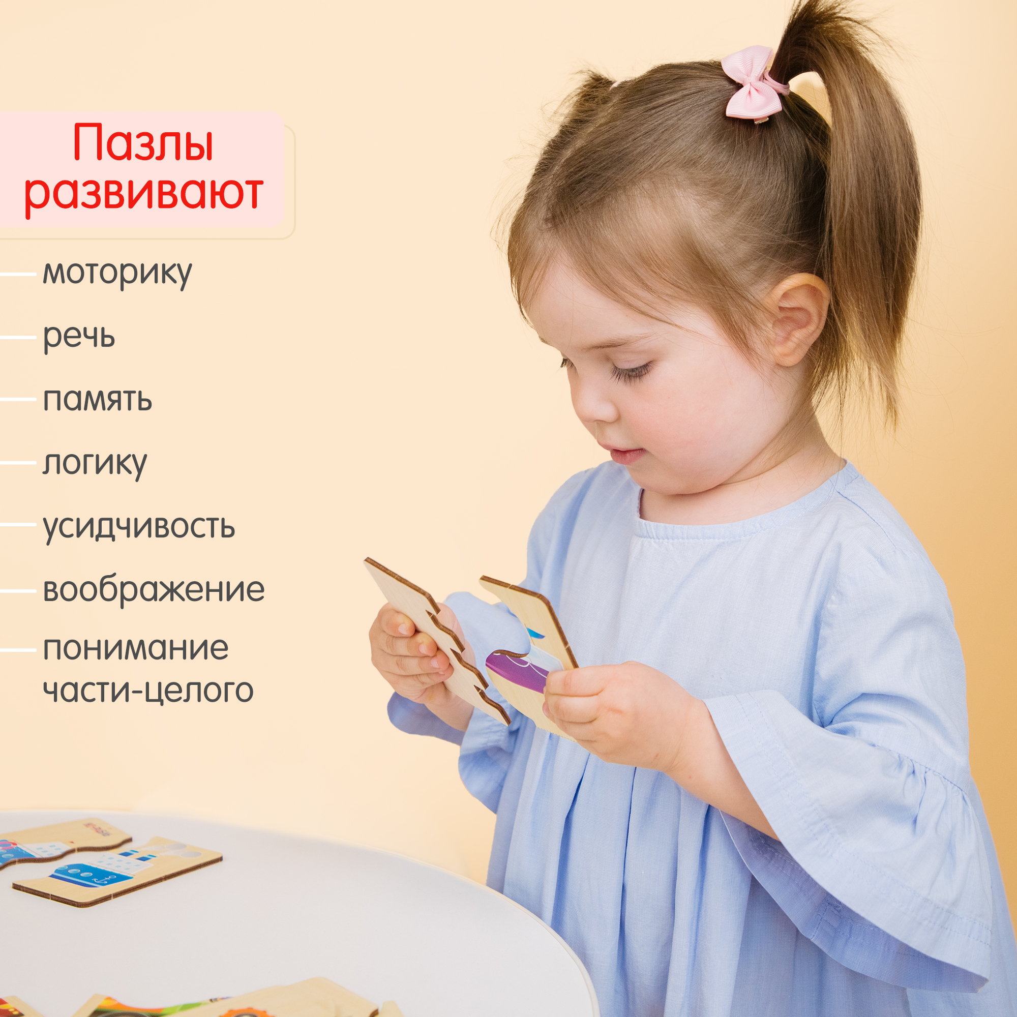 Пазл Alatoys Детский деревянный деревянный в ассортименте - фото 4