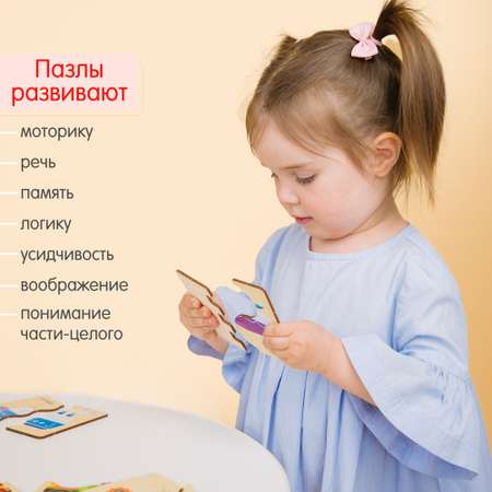 Пазл Alatoys Детский деревянный деревянный в ассортименте