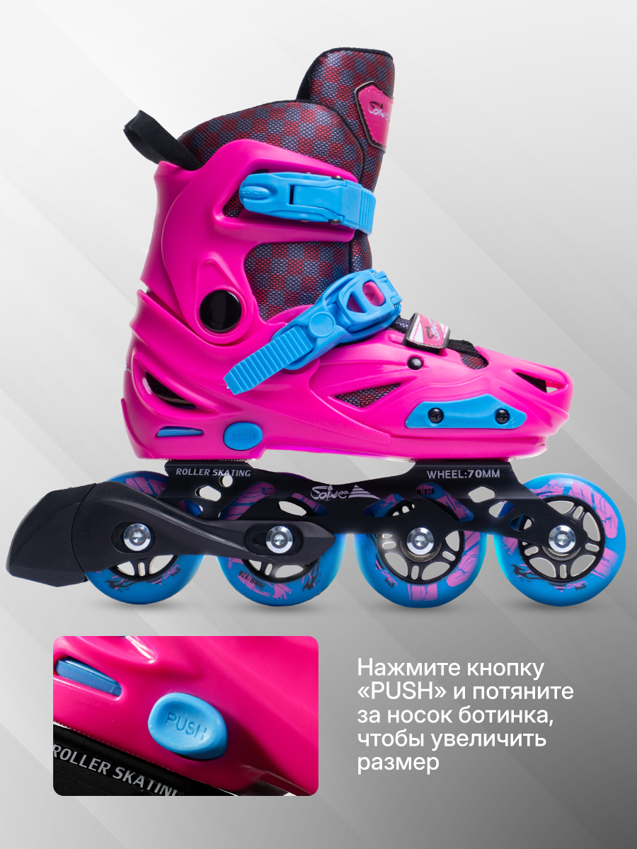 Роликовые коньки Saimaa 30 - фото 8