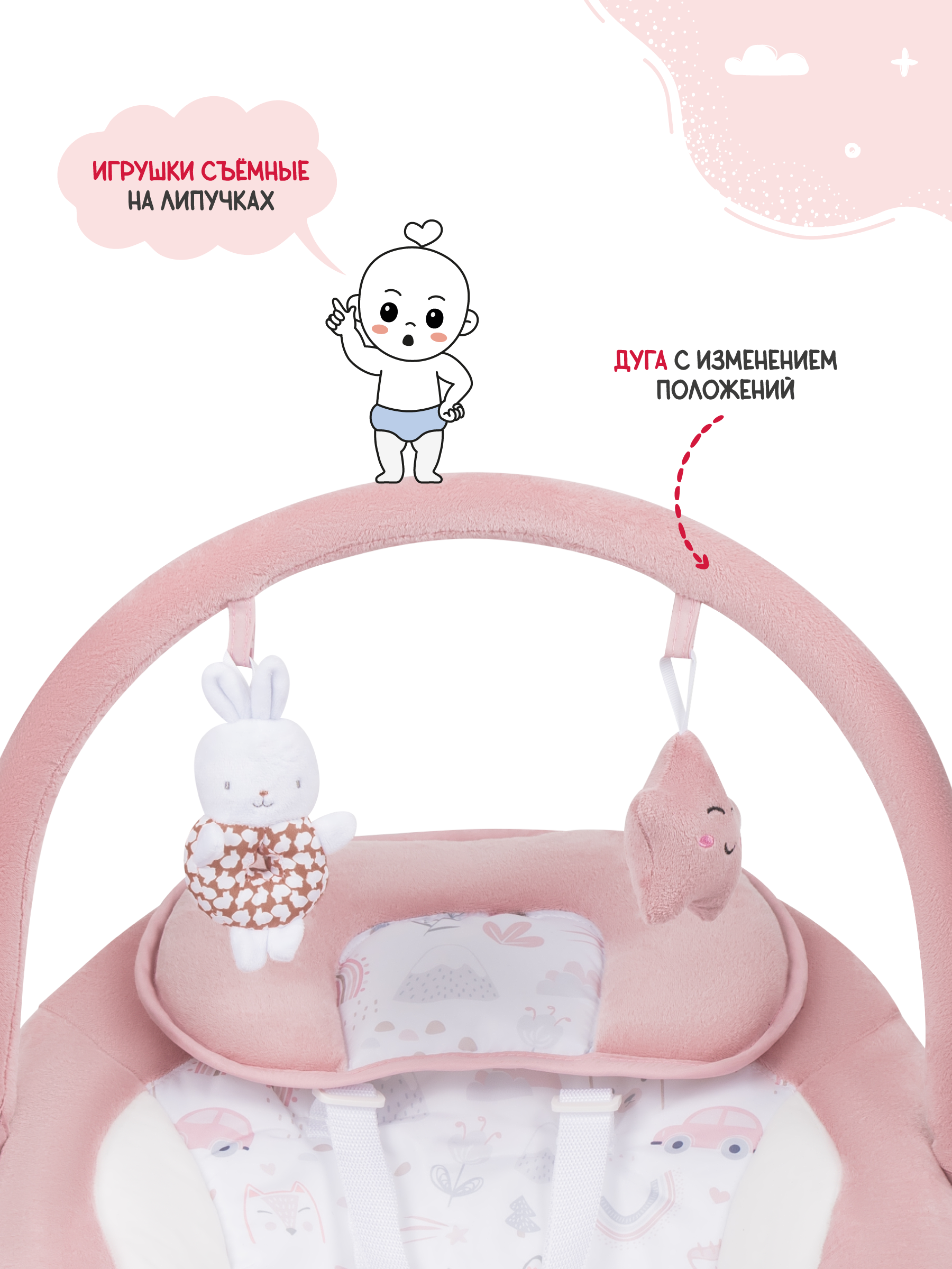 Качели Indigo Star light розовый - фото 7