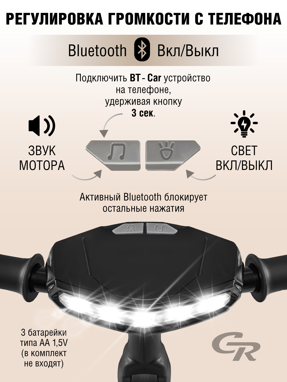 Трехколесный велосипед CITYRIDE - фото 11