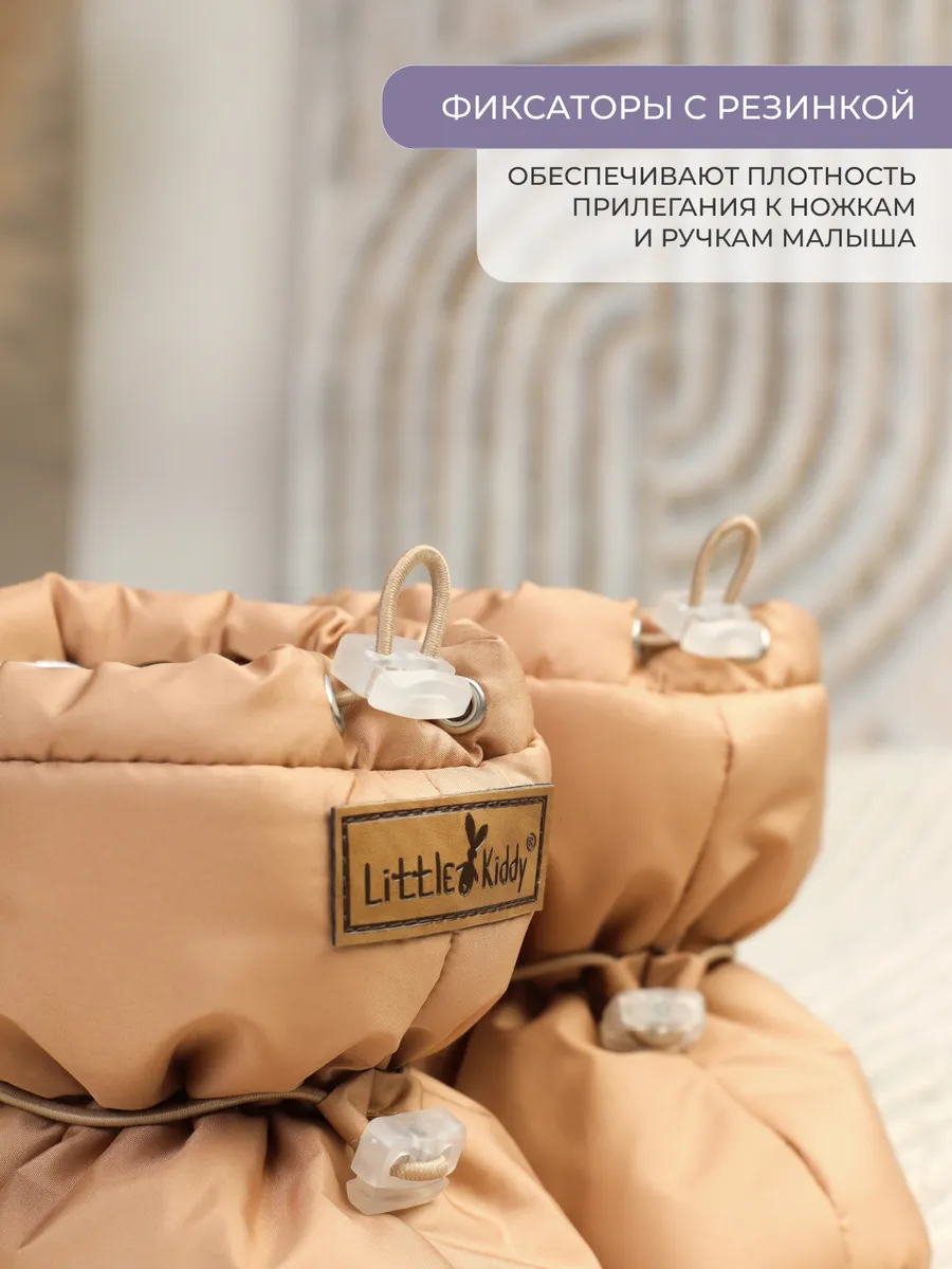 Пинетки Little Kiddy komplekt_demiлатте - фото 6