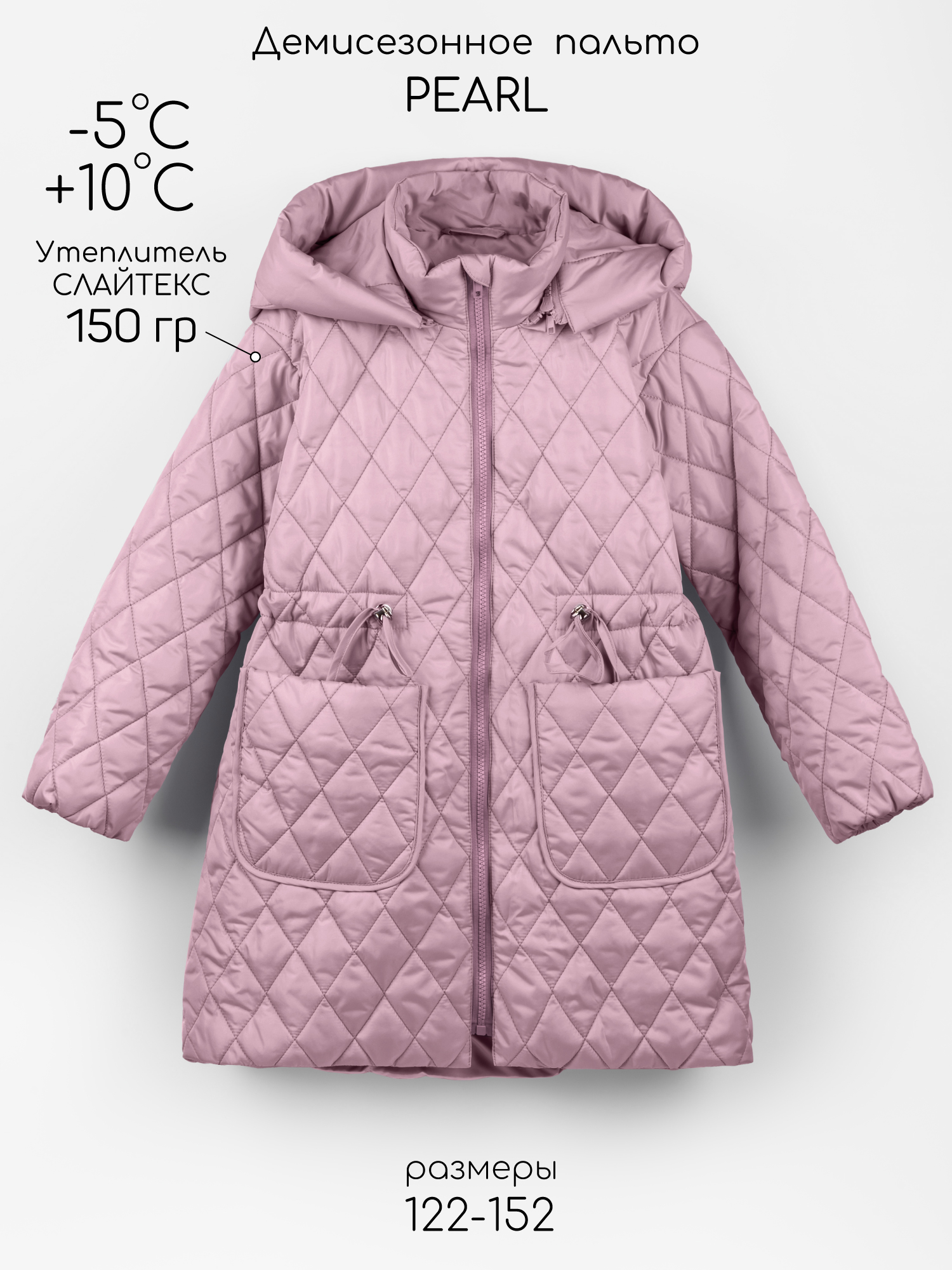 Пальто Amarobaby AB-OD26-PEARL29/27 - фото 3