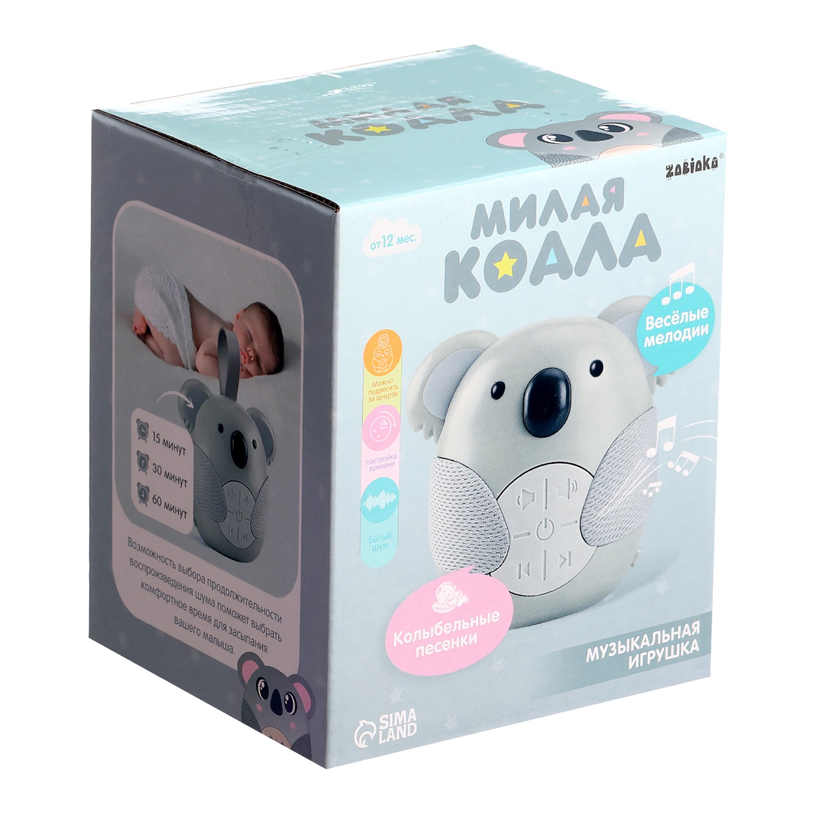 Игрушка Zabiaka - фото 9